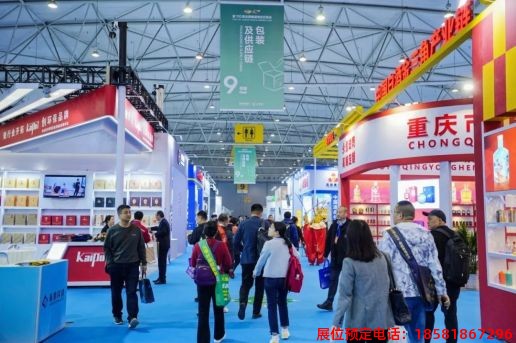 第110屆成都春糖現(xiàn)場 (28).jpg