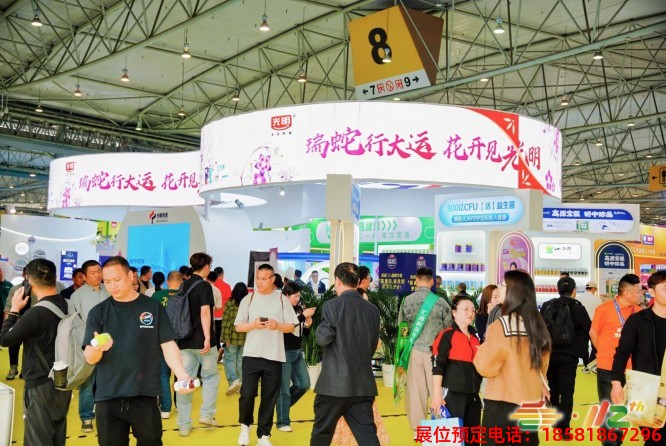 成都糖酒會(huì) (17).jpg