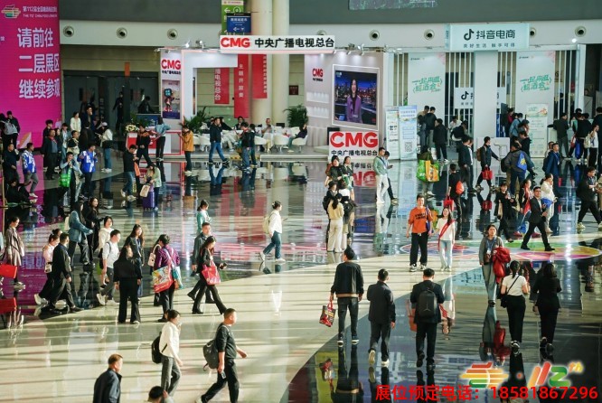 成都糖酒會(huì) (13).jpg