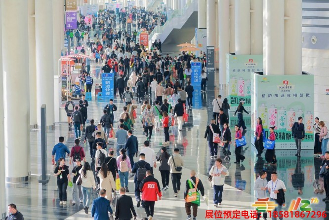 成都糖酒會 (9).jpg