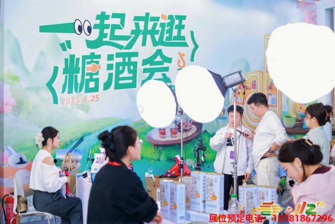 糖酒會(huì),春季糖酒會(huì),成都糖酒會(huì),第114屆糖酒會(huì),全國糖酒會(huì),春糖,2026春季糖酒會(huì),2026成都糖酒會(huì),2026年春糖,成都春季糖酒會(huì),春季成都糖酒會(huì),春季全國糖酒會(huì),成都春糖 成都糖酒會(huì) (1).jpg