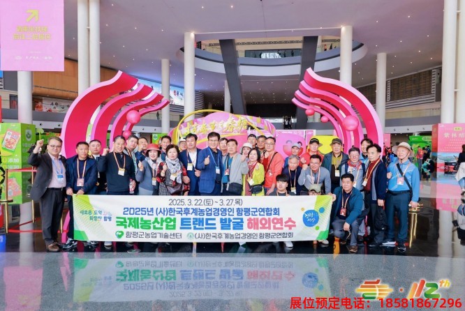 糖酒會(huì),春季糖酒會(huì),成都糖酒會(huì),第114屆糖酒會(huì),全國(guó)糖酒會(huì),春糖,2026春季糖酒會(huì),2026成都糖酒會(huì),2026年春糖,成都春季糖酒會(huì),春季成都糖酒會(huì),春季全國(guó)糖酒會(huì),成都春糖 成都糖酒會(huì) (2).jpg