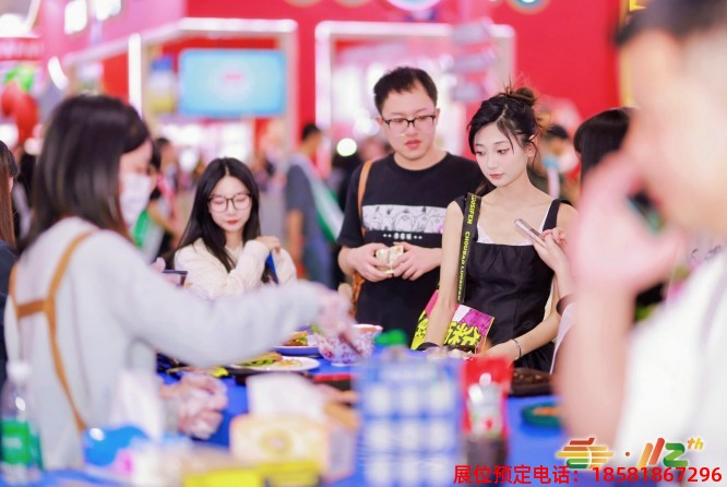 糖酒會(huì),春季糖酒會(huì),成都糖酒會(huì),第114屆糖酒會(huì),全國(guó)糖酒會(huì),春糖,2026春季糖酒會(huì),2026成都糖酒會(huì),2026年春糖,成都春季糖酒會(huì),春季成都糖酒會(huì),春季全國(guó)糖酒會(huì),成都春糖 成都糖酒會(huì) (28).jpg