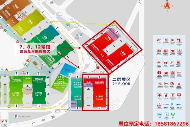 糖酒會(huì),春季糖酒會(huì),成都糖酒會(huì),第114屆糖酒會(huì),全國(guó)糖酒會(huì),春糖,2026春季糖酒會(huì),2026成都糖酒會(huì),2026年春糖,成都春季糖酒會(huì),春季成都糖酒會(huì),春季全國(guó)糖酒會(huì),成都春糖 微信圖片_2026-03-08_094116_855.jpg