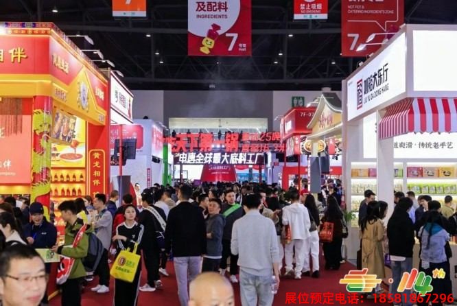 全國糖酒會 (91).jpg