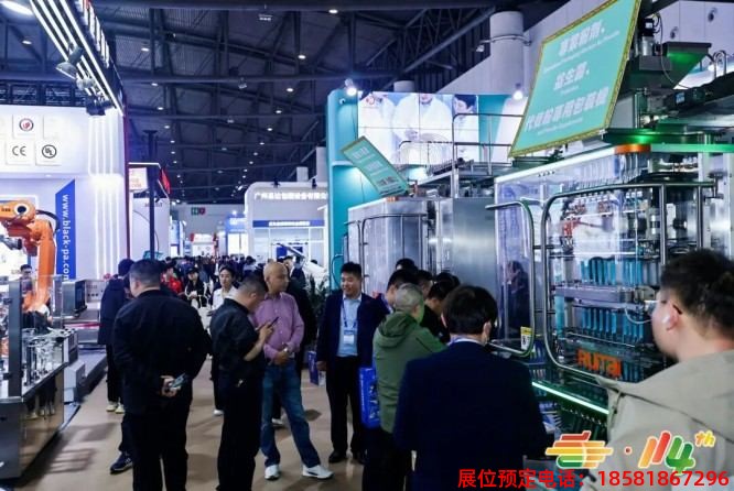 糖酒會(huì),秋季糖酒會(huì),南京糖酒會(huì),第115屆糖酒會(huì),全國(guó)糖酒會(huì),南京秋糖,2026秋季糖酒會(huì),2026南京糖酒會(huì),2026年南京秋糖,南京秋季糖酒會(huì),秋季南京糖酒會(huì),秋季全國(guó)糖酒會(huì),2026南京秋糖 全國(guó)糖酒會(huì) (67).jpg