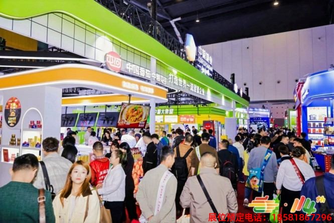 全國(guó)糖酒會(huì) (68).jpg