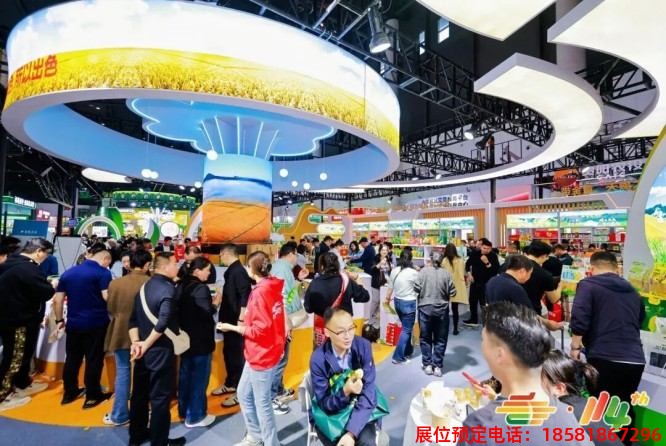 糖酒會(huì),秋季糖酒會(huì),南京糖酒會(huì),第115屆糖酒會(huì),全國糖酒會(huì),南京秋糖,2026秋季糖酒會(huì),2026南京糖酒會(huì),2026年南京秋糖,南京秋季糖酒會(huì),秋季南京糖酒會(huì),秋季全國糖酒會(huì),2026南京秋糖 全國糖酒會(huì) (37).jpg