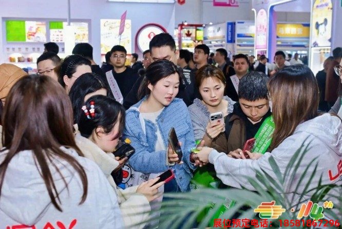 糖酒會(huì),秋季糖酒會(huì),南京糖酒會(huì),第115屆糖酒會(huì),全國(guó)糖酒會(huì),南京秋糖,2026秋季糖酒會(huì),2026南京糖酒會(huì),2026年南京秋糖,南京秋季糖酒會(huì),秋季南京糖酒會(huì),秋季全國(guó)糖酒會(huì),2026南京秋糖 全國(guó)糖酒會(huì) (38).jpg