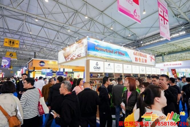 全國(guó)糖酒會(huì) (51).jpg