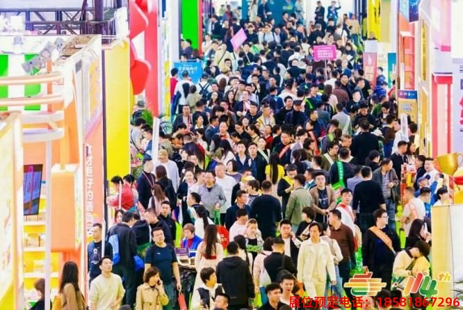 全國糖酒會 (81).jpg