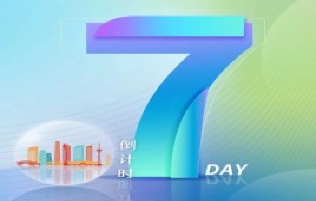 第106屆全國糖酒會——倒計時7天！