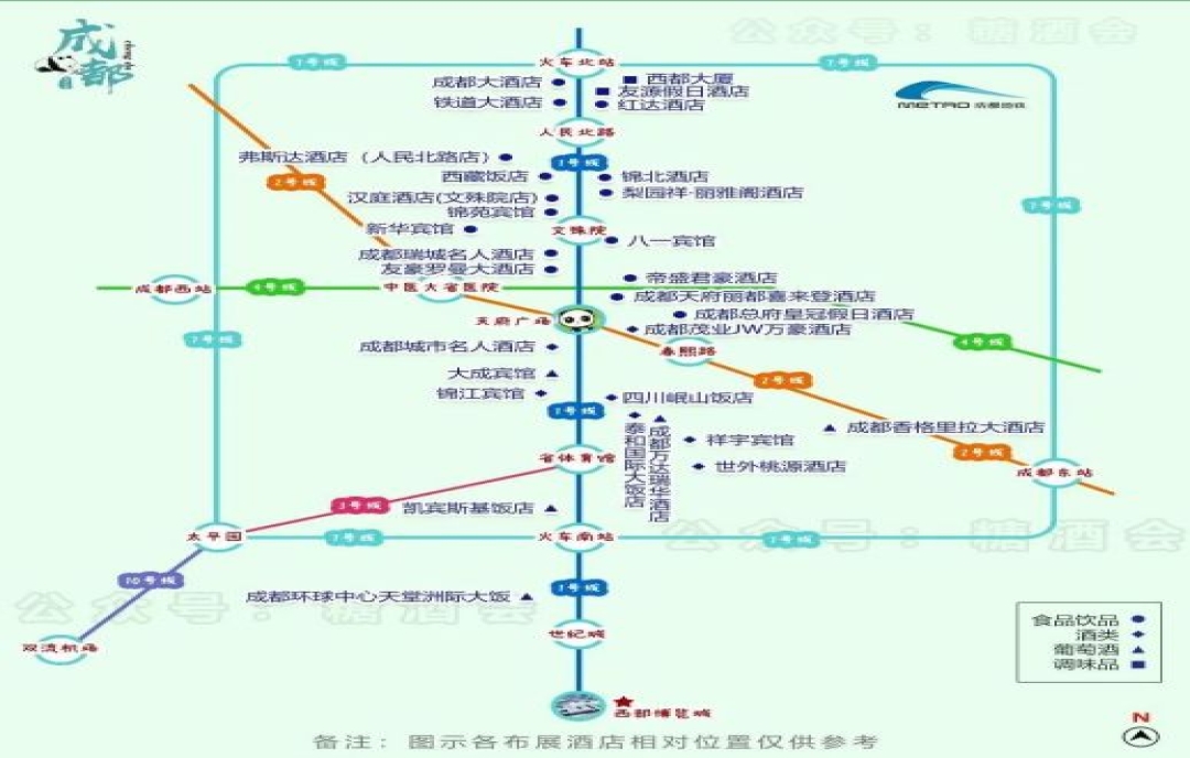 2022成都糖酒會酒店展來啦！這份金牛區(qū)酒店展攻略請收好