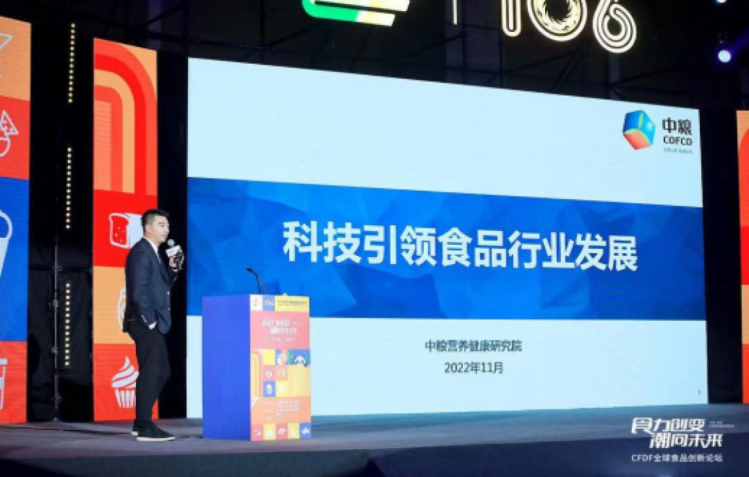 從第106屆全國糖酒會看中國經(jīng)濟(jì)高質(zhì)量發(fā)展