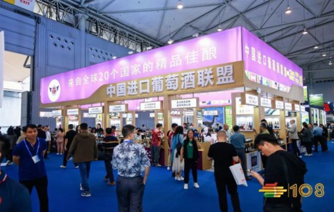 探秘2023深圳秋季糖酒會(huì)，品味糖酒文化的時(shí)尚與品質(zhì)