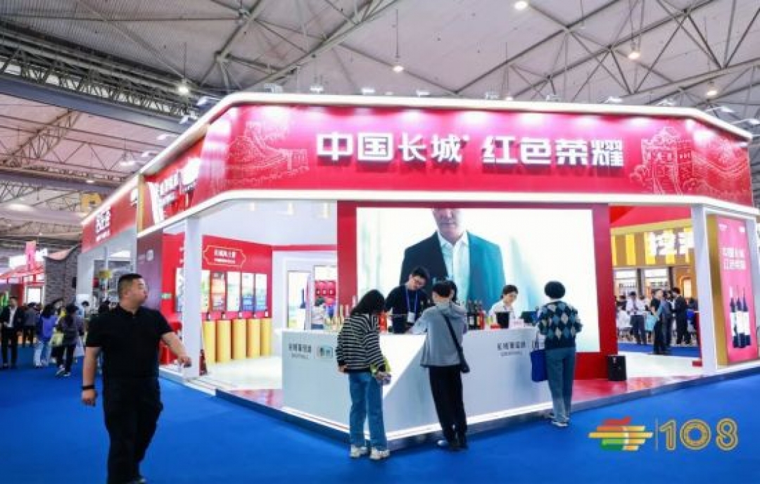 品鑒世界美酒，領略酒文化魅力—2023深圳秋季糖酒會展位火熱預定中