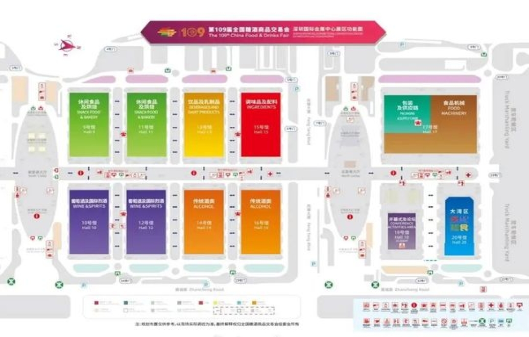 秋糖酒會2023什么時間舉行？2023年秋季糖酒會在哪里舉辦？