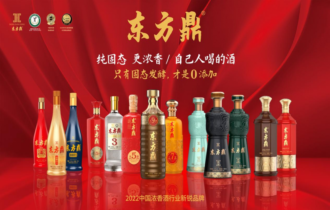 2023深圳秋季糖酒會-東方鼎備足好酒，邀您共赴秋糖盛宴！