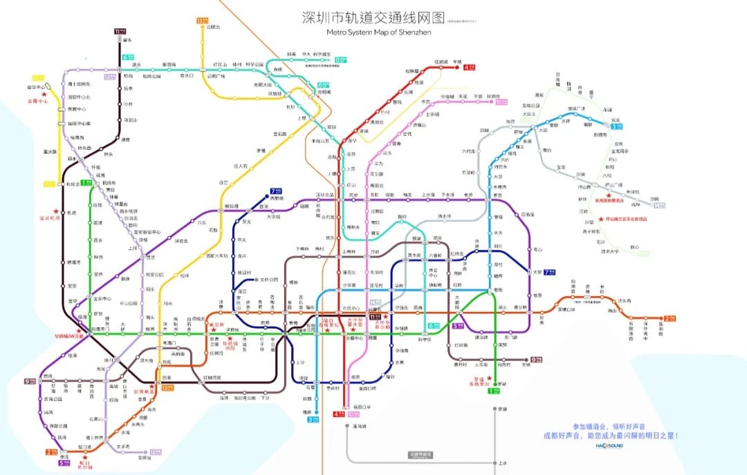 2023深圳秋糖會暨109屆秋季糖酒會參觀攻略，布展酒店、重磅活動、交通……一文看全！