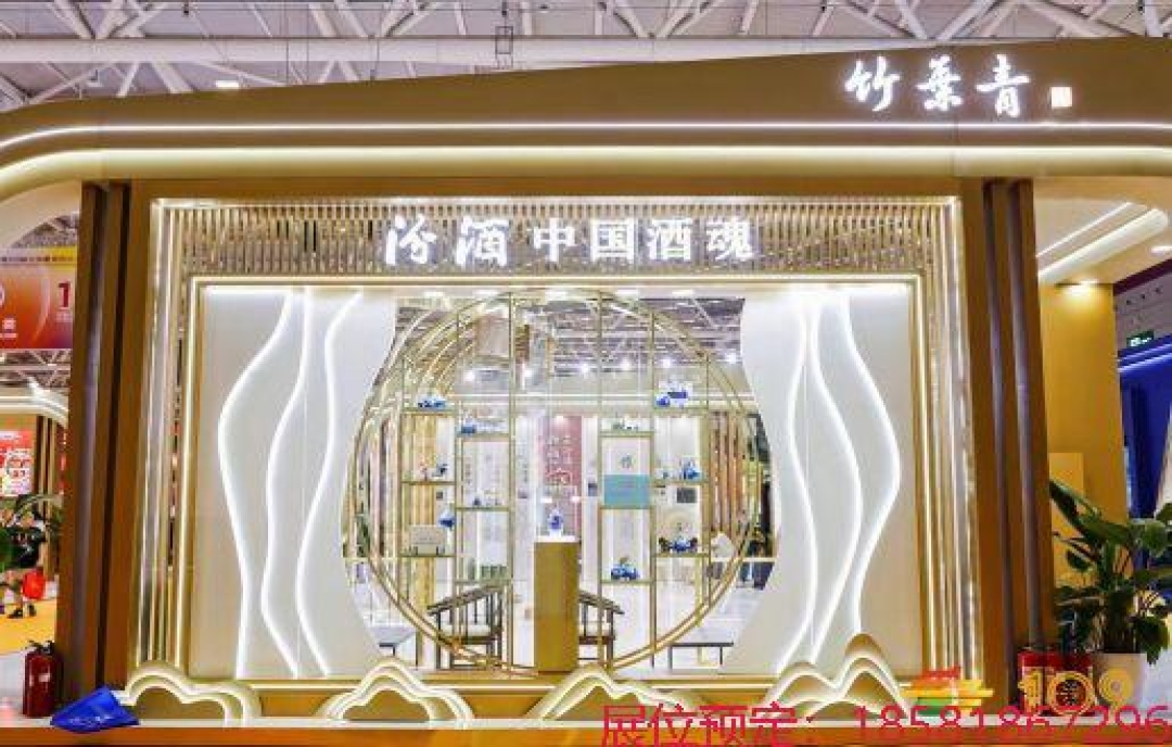 把握行業(yè)趨勢 共促消費(fèi)復(fù)蘇——第110屆成都糖酒會（春糖）在2024年3月20日開展