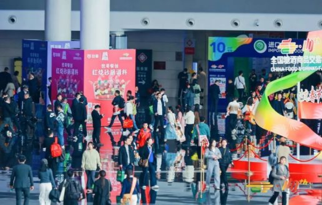 &zwnj;2025春季全國(guó)糖酒會(huì)3月相約成都&zwnj;