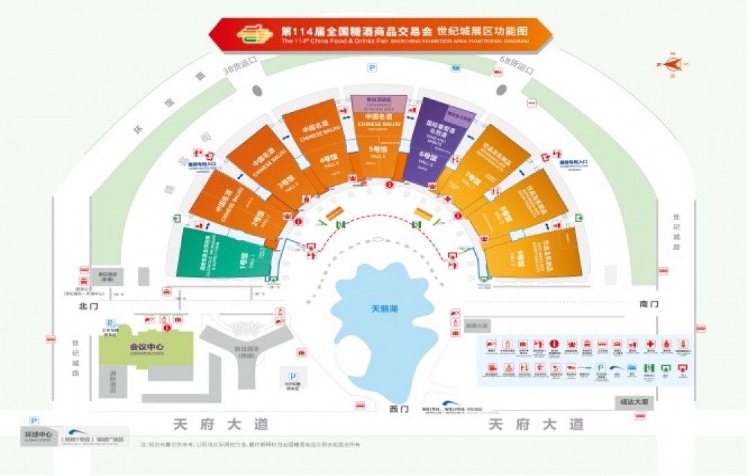 一文讀懂！2026成都糖酒會(huì)食品館展位預(yù)訂全流程