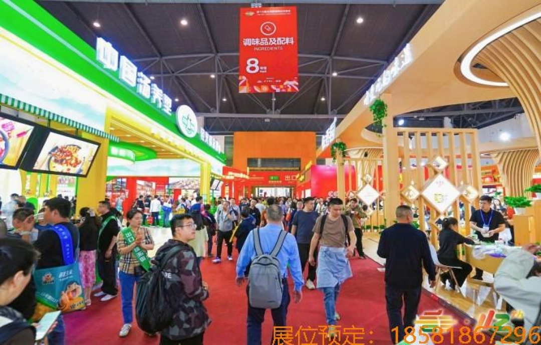 如何預(yù)訂成都糖酒會(huì)的展位？