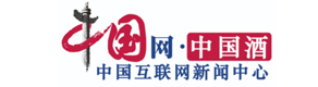 糖酒會(huì)媒體合作《中國(guó)網(wǎng)》