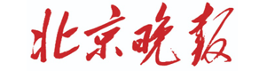 糖酒會(huì)媒體合作《北京晚報(bào)》