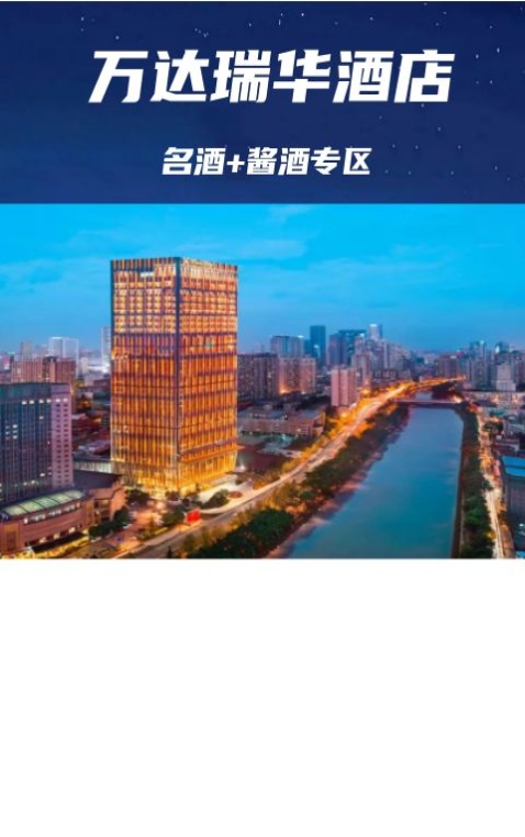 相約“全國(guó)糖酒會(huì)·家年華”，打開(kāi)異時(shí)空穿越之門(mén)