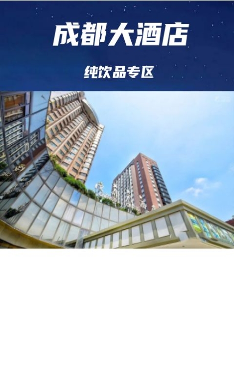 相約“全國(guó)糖酒會(huì)·家年華”，打開(kāi)異時(shí)空穿越之門(mén)