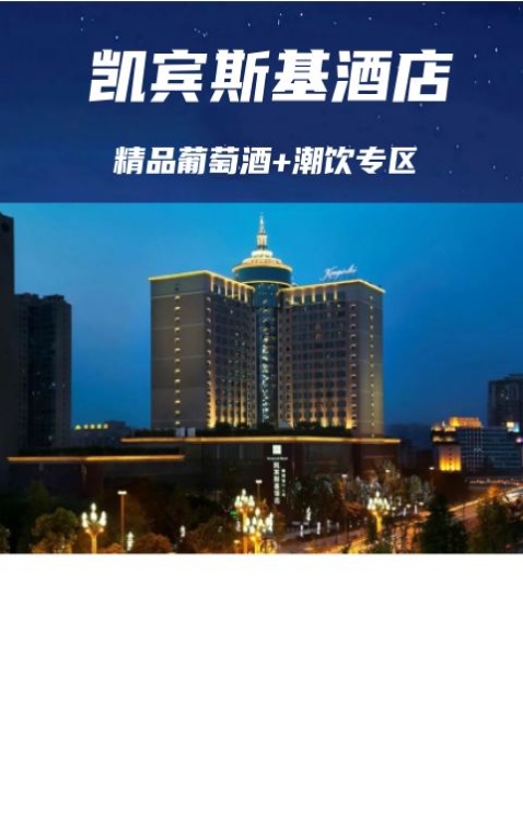 相約“全國(guó)糖酒會(huì)·家年華”，打開(kāi)異時(shí)空穿越之門(mén)