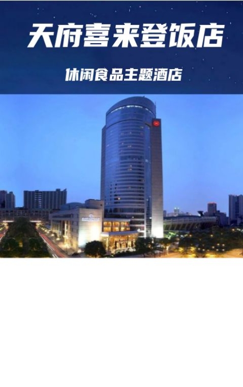 相約“全國(guó)糖酒會(huì)·家年華”，打開(kāi)異時(shí)空穿越之門(mén)