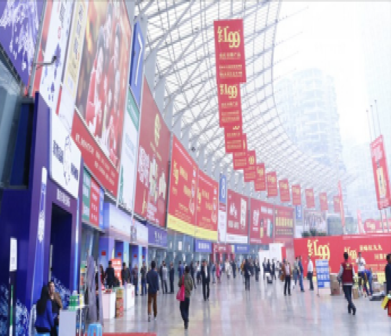 一城雙館，精彩成雙 2022年成都市第106屆糖酒交易會(huì)金秋精彩綻放