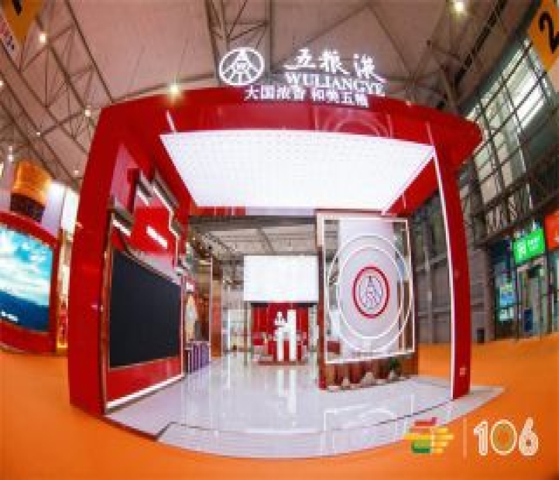 金桂飄香，相聚蓉城：2022年史上--規(guī)模糖酒會(huì)來(lái)了