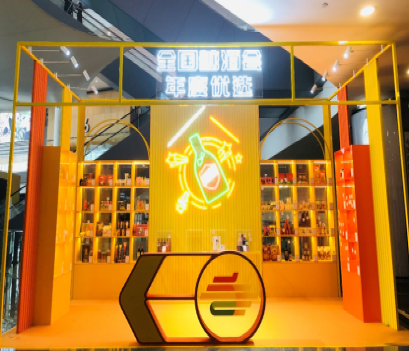 2022成都全國糖酒會(huì)年度優(yōu)選TOP 10榜單公布！