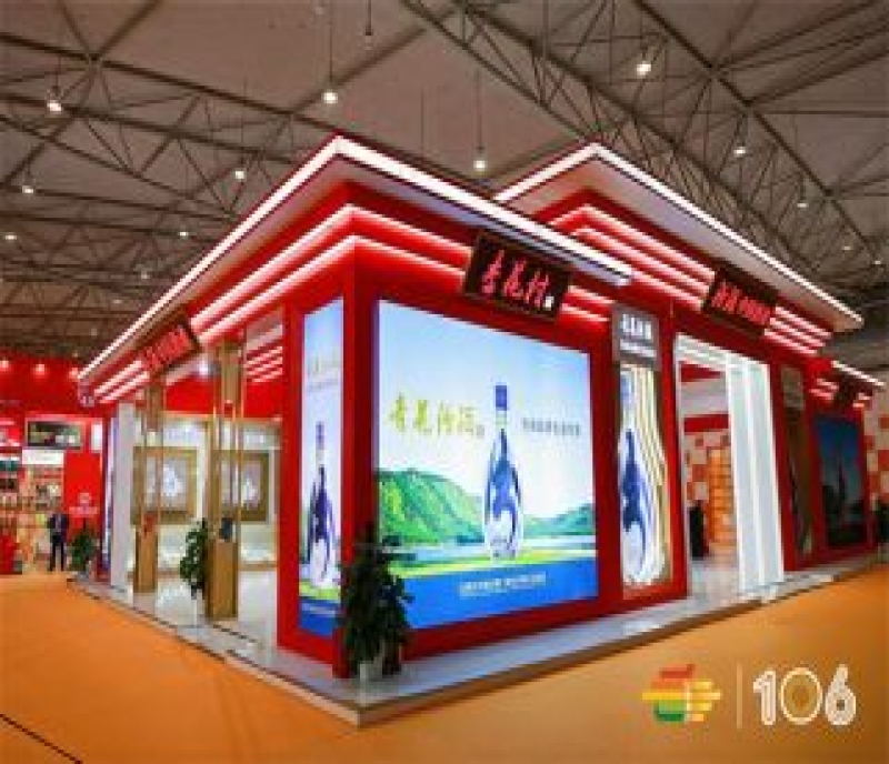2023春季成都糖酒會(huì)，4月12-14日 一城雙館，共襄盛舉