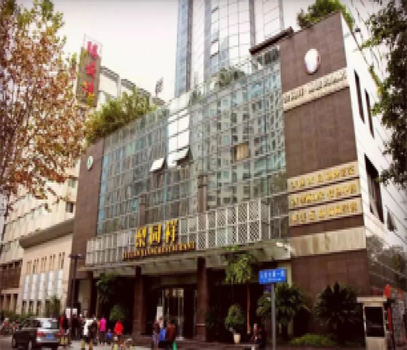 小成本參會(huì)，高產(chǎn)出回報(bào)！2023成都糖酒會(huì)高性價(jià)比食品飲品酒店展~梨園祥