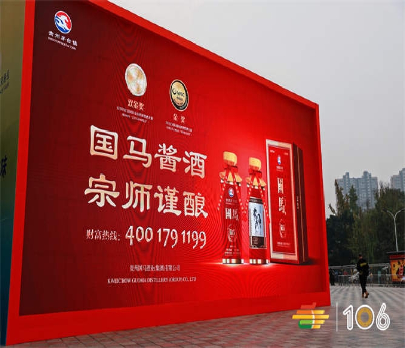 大美清香，乘勢(shì)而上，2023中國(guó)清香大會(huì)將再度席卷糖酒會(huì)
