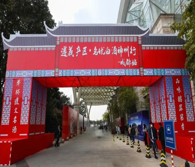 進入新周期，2024年成都糖酒會醬酒主場到底在哪里？