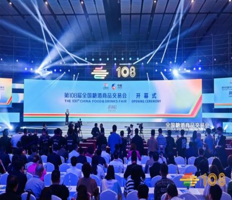 2023年秋季糖酒會展位怎么預(yù)定？2023深圳糖酒會展位預(yù)訂流程詳細介紹來了！