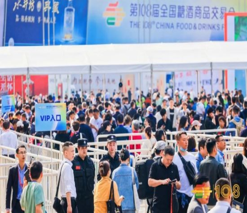秋季糖酒會前瞻 - 2023深圳糖酒會，你準(zhǔn)備好了嗎？