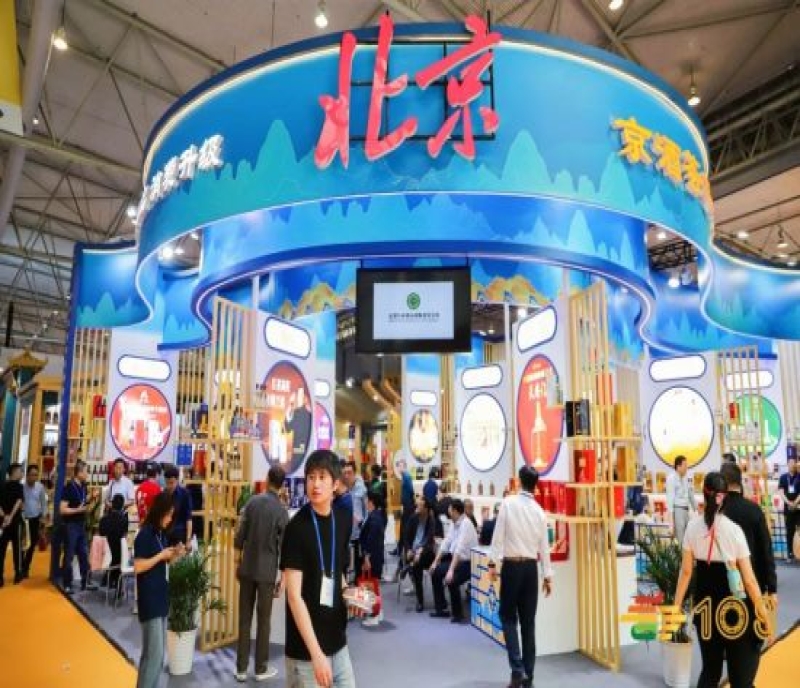 全國(guó)糖酒會(huì)主辦方是什么單位？秋季深圳糖酒會(huì)舉辦方是什么公司？