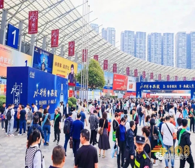 2023第109屆深圳秋季全國(guó)糖酒商品交易會(huì)（深圳秋糖）展區(qū)展館介紹！