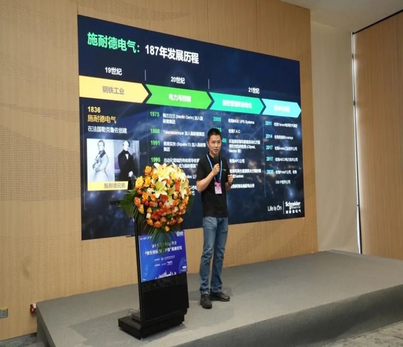 第109屆全國(guó)糖酒商品交易會(huì) “第十五屆中國(guó)食品行業(yè)——智在創(chuàng)新，智在升級(jí)” 論壇圓滿(mǎn)召開(kāi)