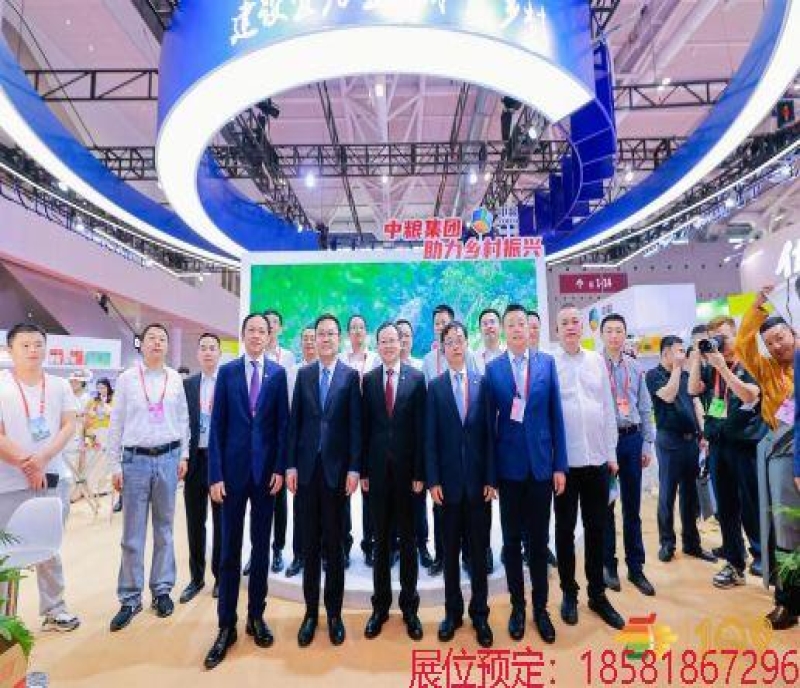 乘勢而來 2024第110屆春季成都糖酒會展位預(yù)定工作正式啟動！