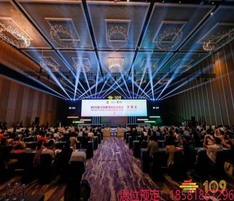 2024成都春糖展位預(yù)定已開啟 別猶豫，即刻預(yù)定搶占優(yōu)勢展位
