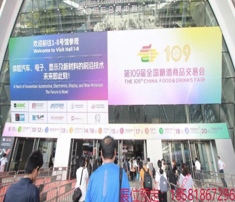 什么是成都糖酒會（春糖）？為什么能稱全國糖酒會為“天下第一會”