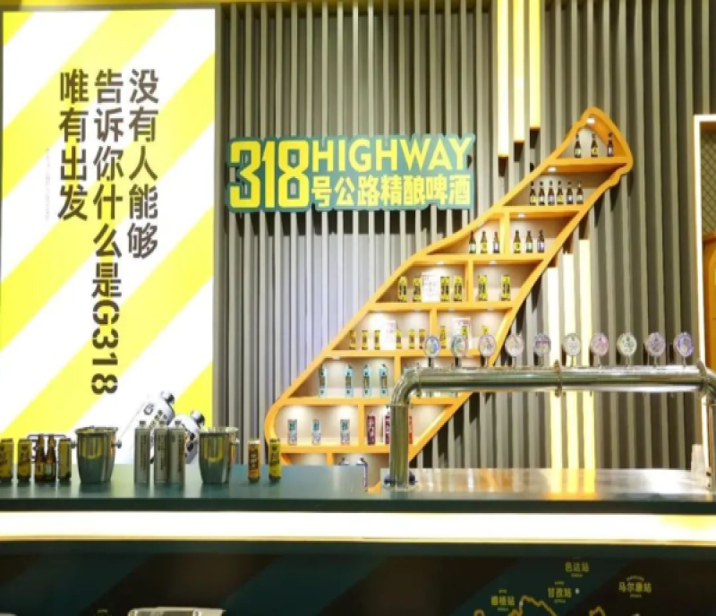 精釀啤酒迎來黃金增長期！2024第110屆全國糖酒會（成都春糖）7號館精釀啤酒及低度酒館展位火熱預(yù)定中
