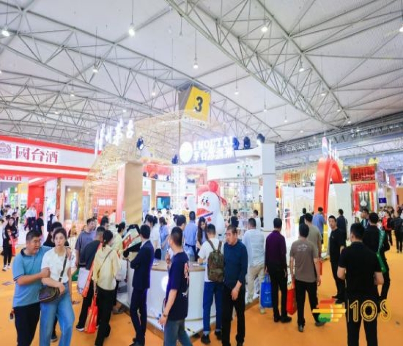 展望2025，春糖魅力無(wú)限——第112屆成都糖酒會(huì)優(yōu)勢(shì)展位預(yù)定火熱進(jìn)行中
